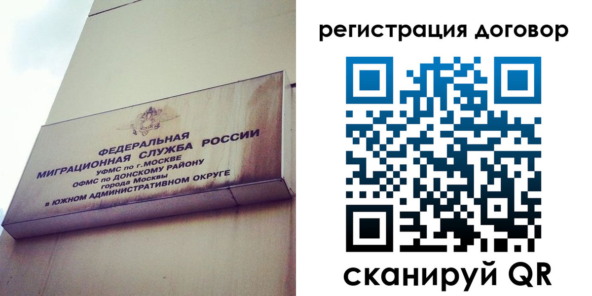 прописка для военкомата в Рязанской области