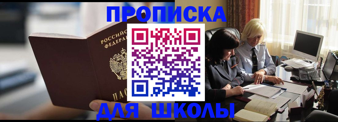 прописка паспорт в Рязанской области