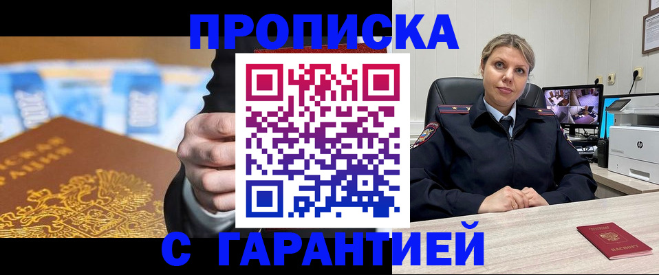 временная регистрация собственник в Рязанской области